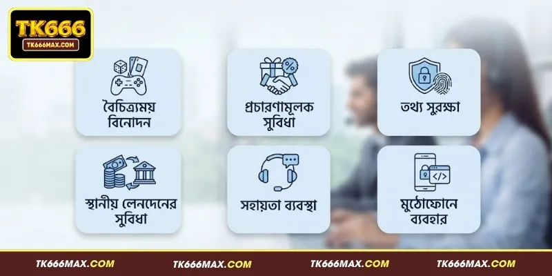 TK666 নিবন্ধন - অ্যাকাউন্ট তৈরি করার সম্পূর্ণ নির্দেশিকা 2 TK666 নিবন্ধনের গুরুত্ব ও সুবিধা